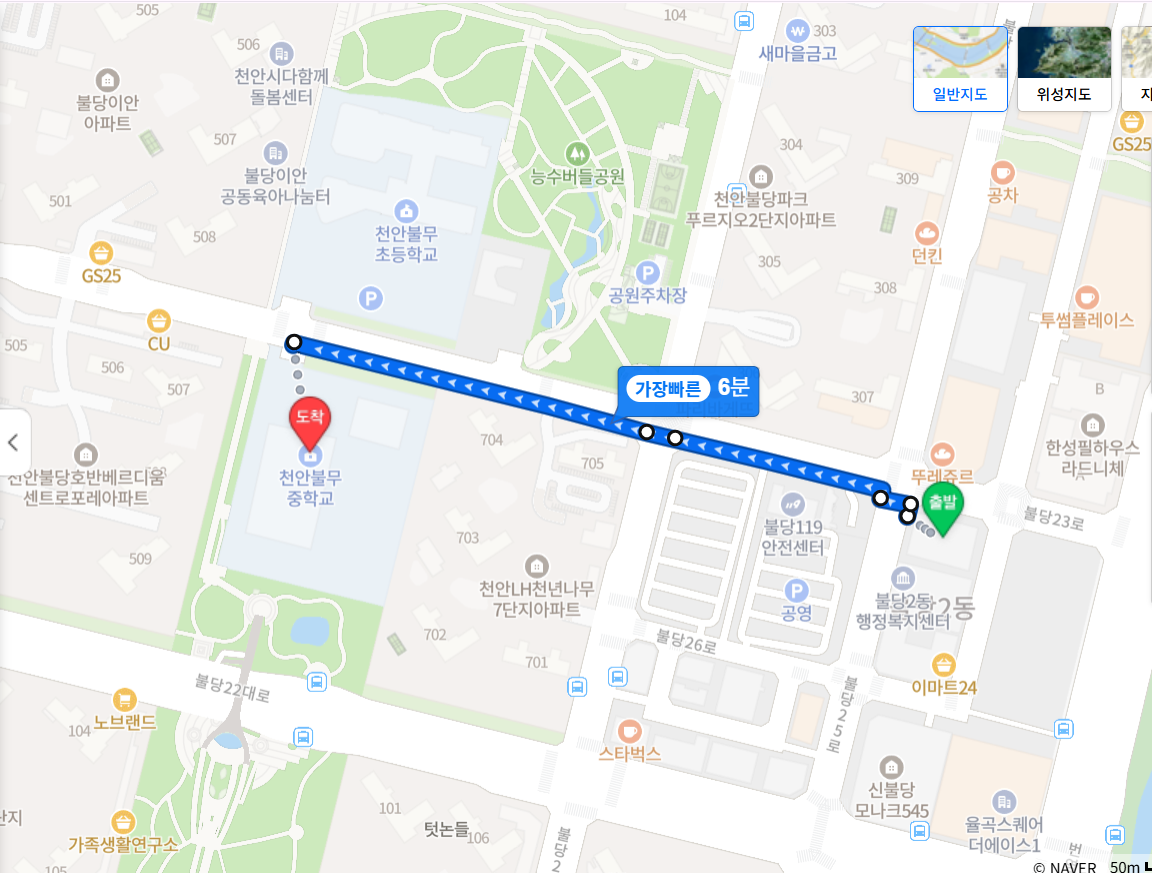 불무중학교에서 KHS 영어학원까지 도보 6분 길찾기